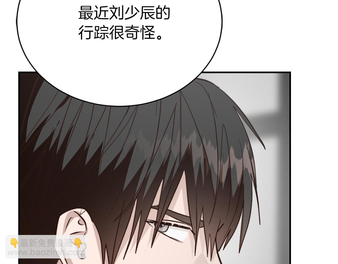 第66话 想回书里去(1/6)-第66话