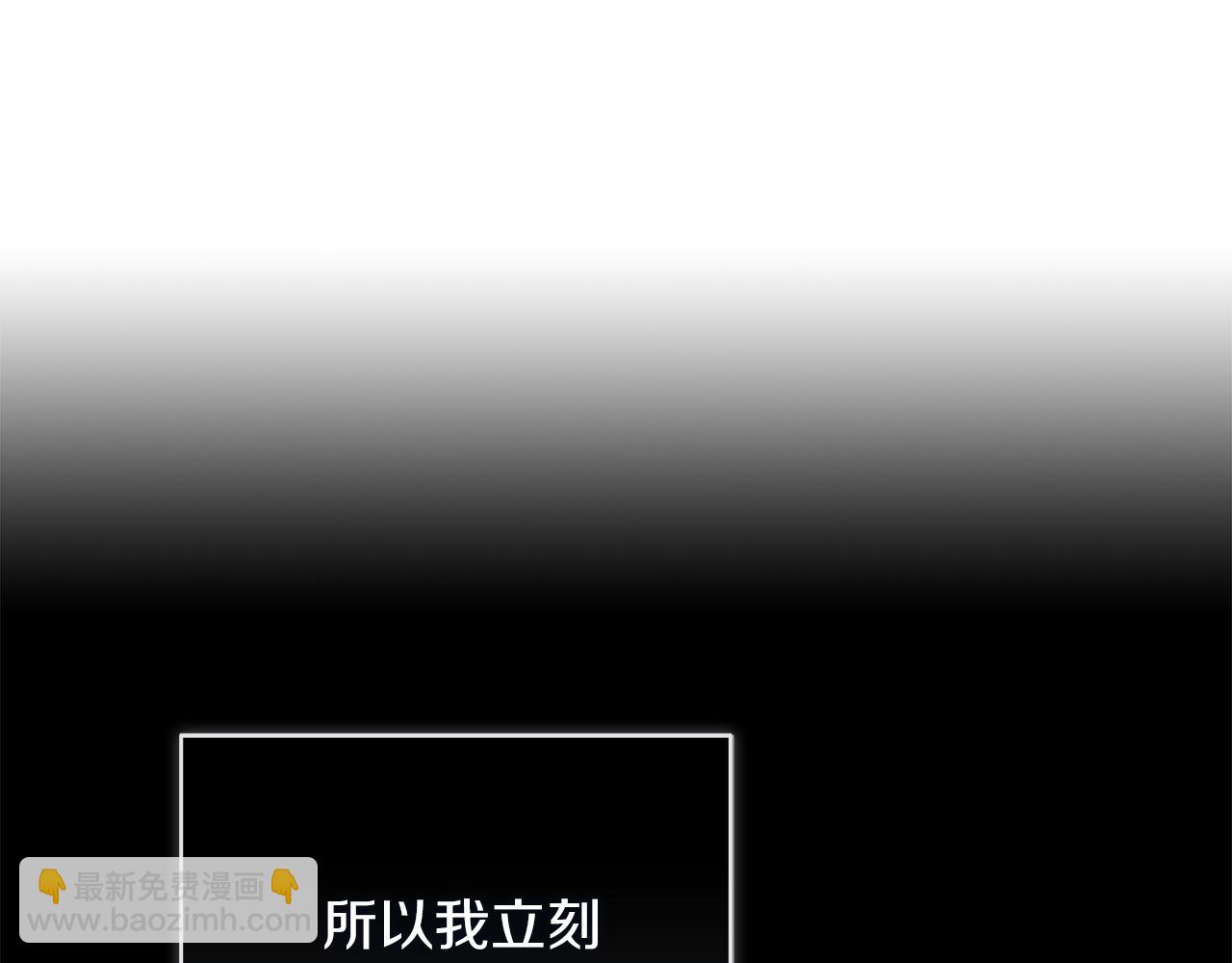 第66话 想回书里去(1/6)-第66话