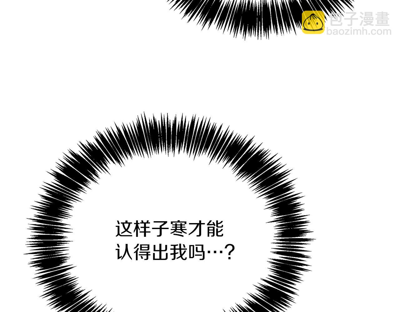 第68话 再见已是陌生人(1/6)-第68话