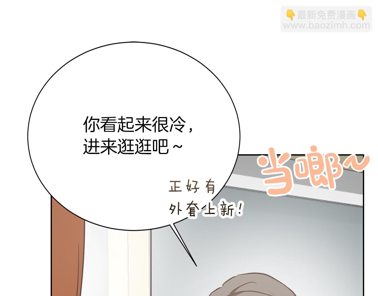 第68话 再见已是陌生人(1/6)-第68话