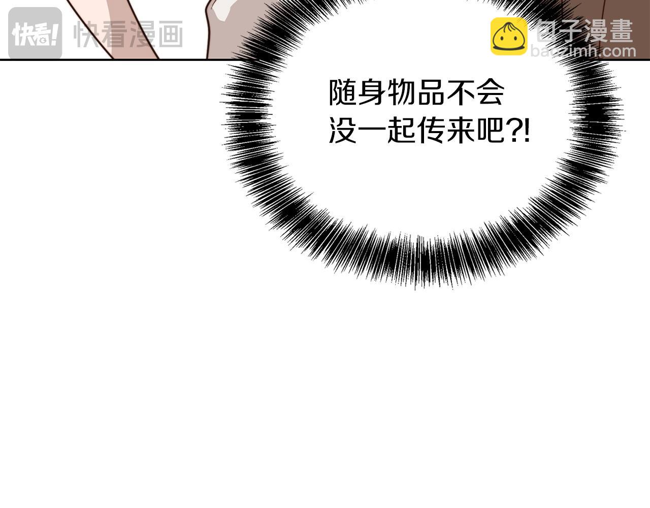 第68话 再见已是陌生人(1/6)-第68话