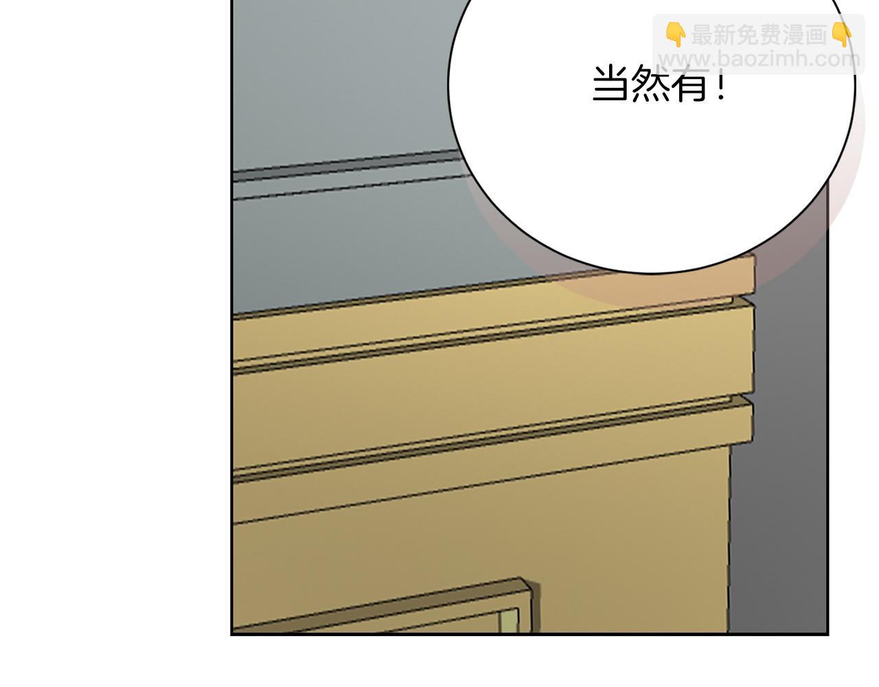 第68话 再见已是陌生人(1/6)-第68话