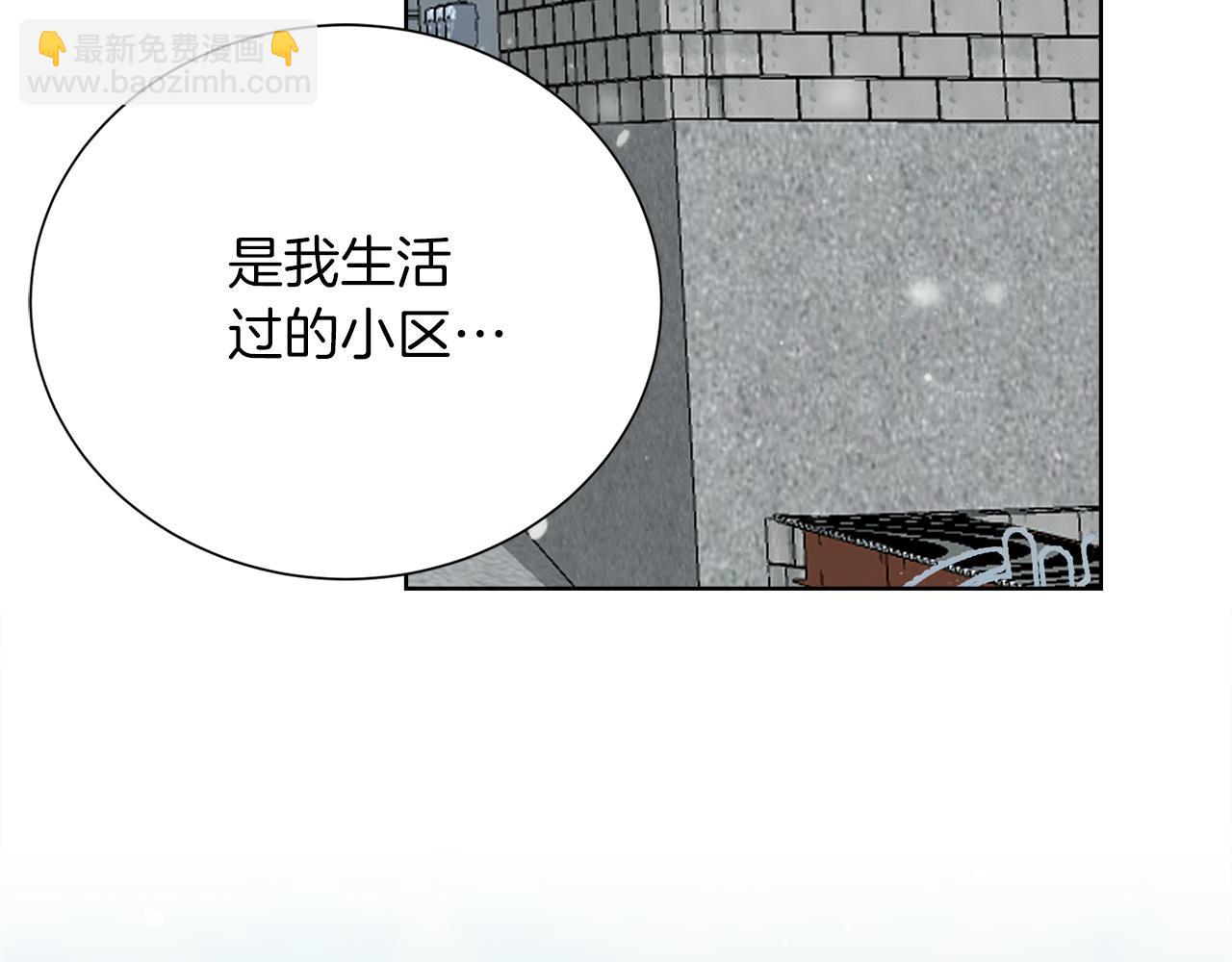 第68话 再见已是陌生人(1/6)-第68话