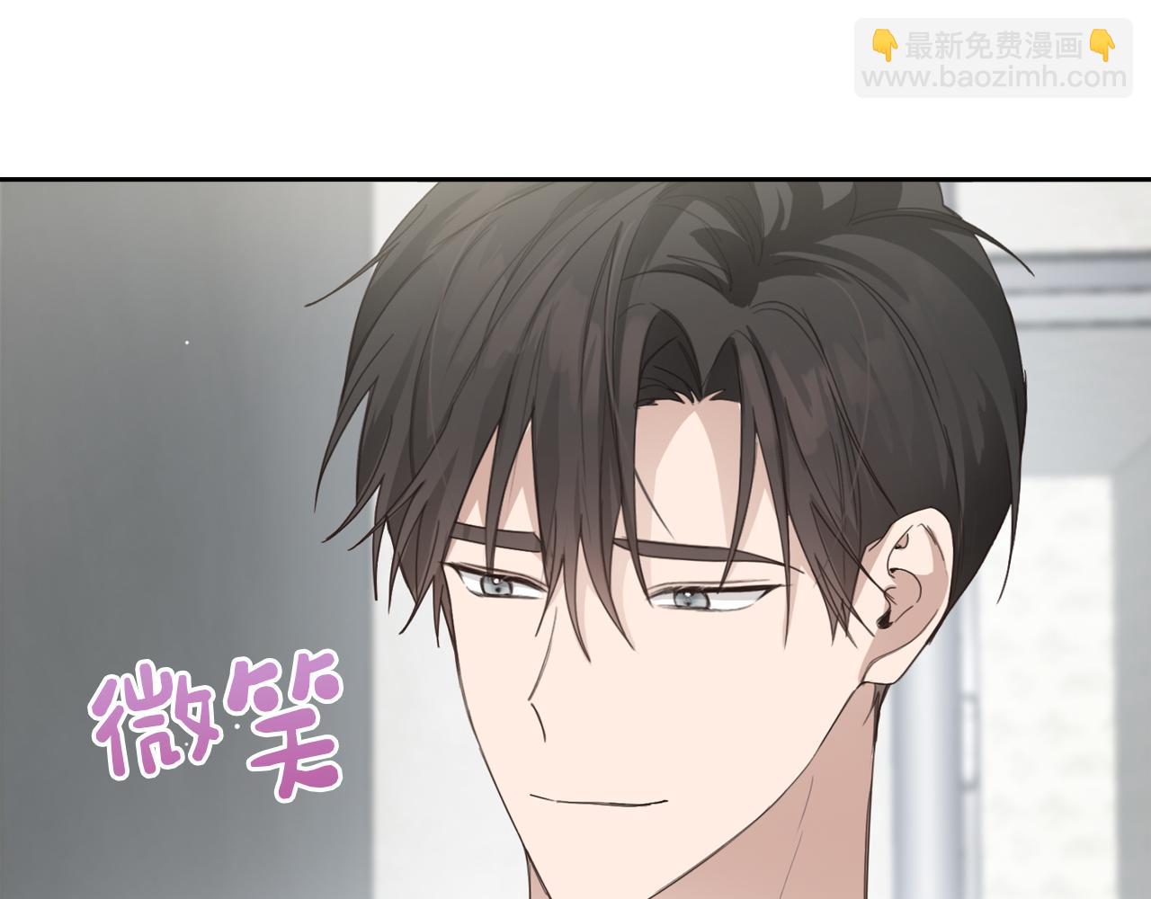 第8话 官配即将上线！(1/5)-第8话