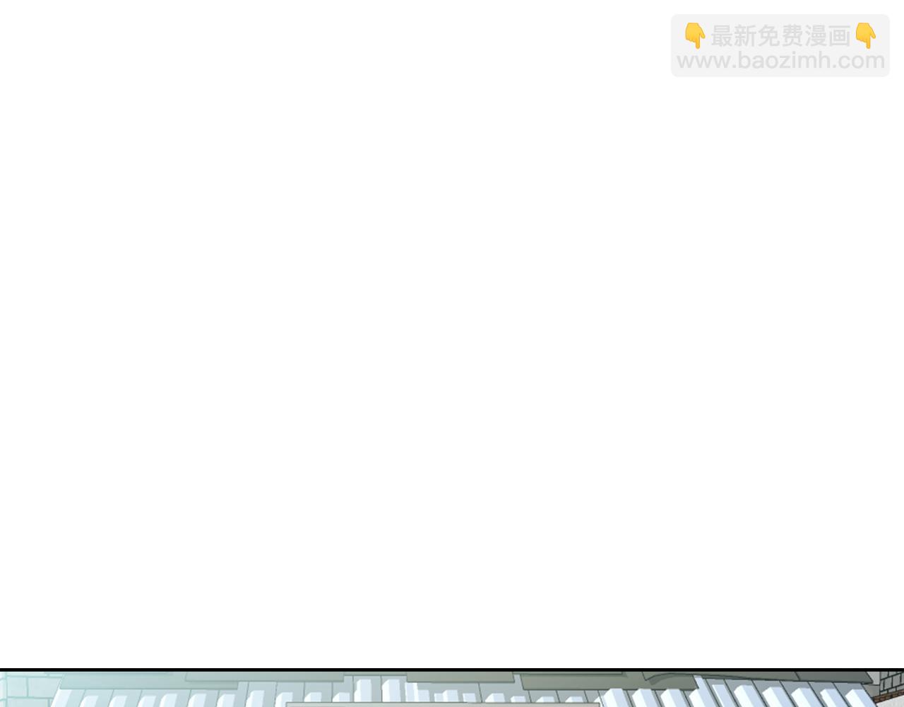 第8话 官配即将上线！(1/5)-第8话