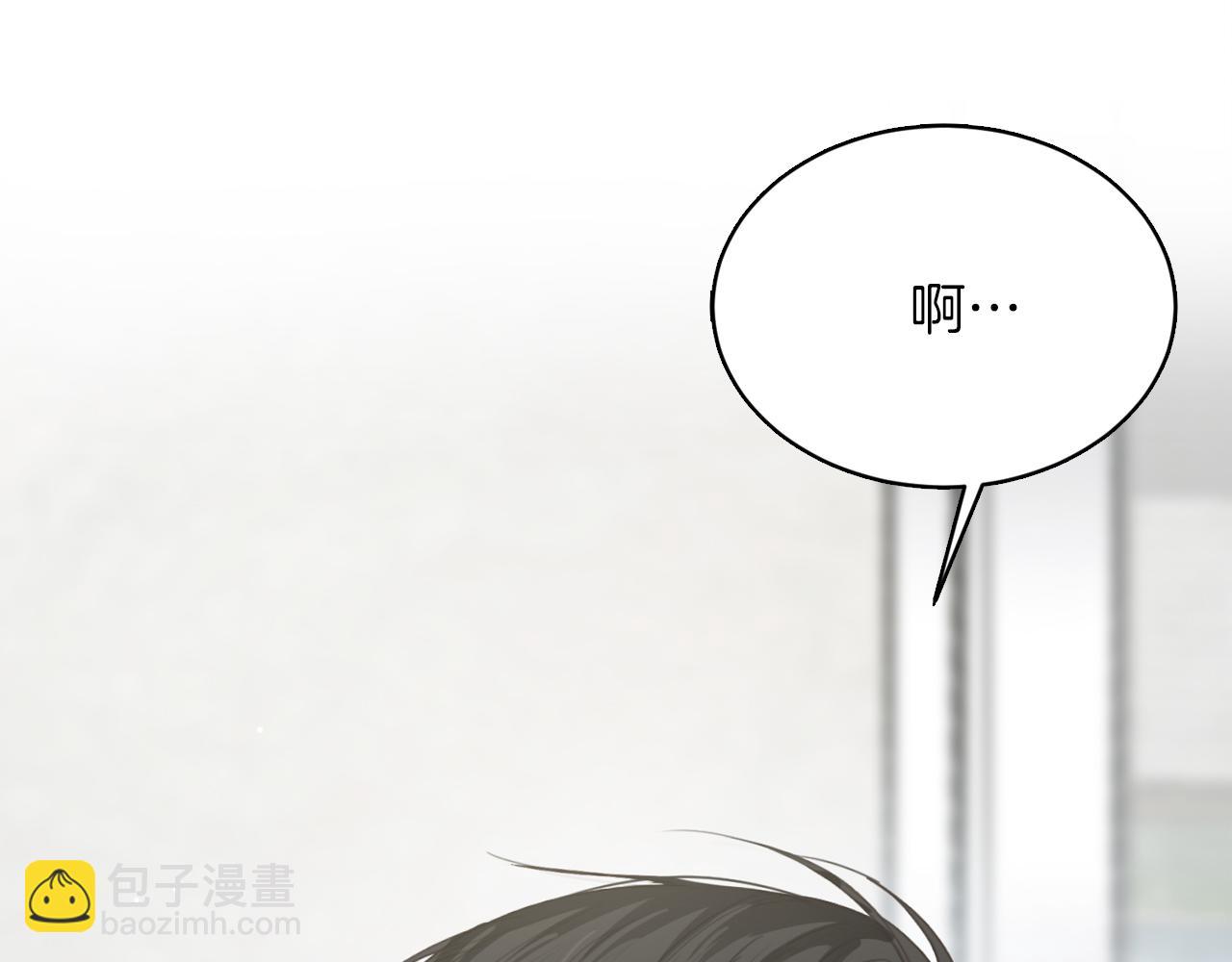 第8话 官配即将上线！(1/5)-第8话