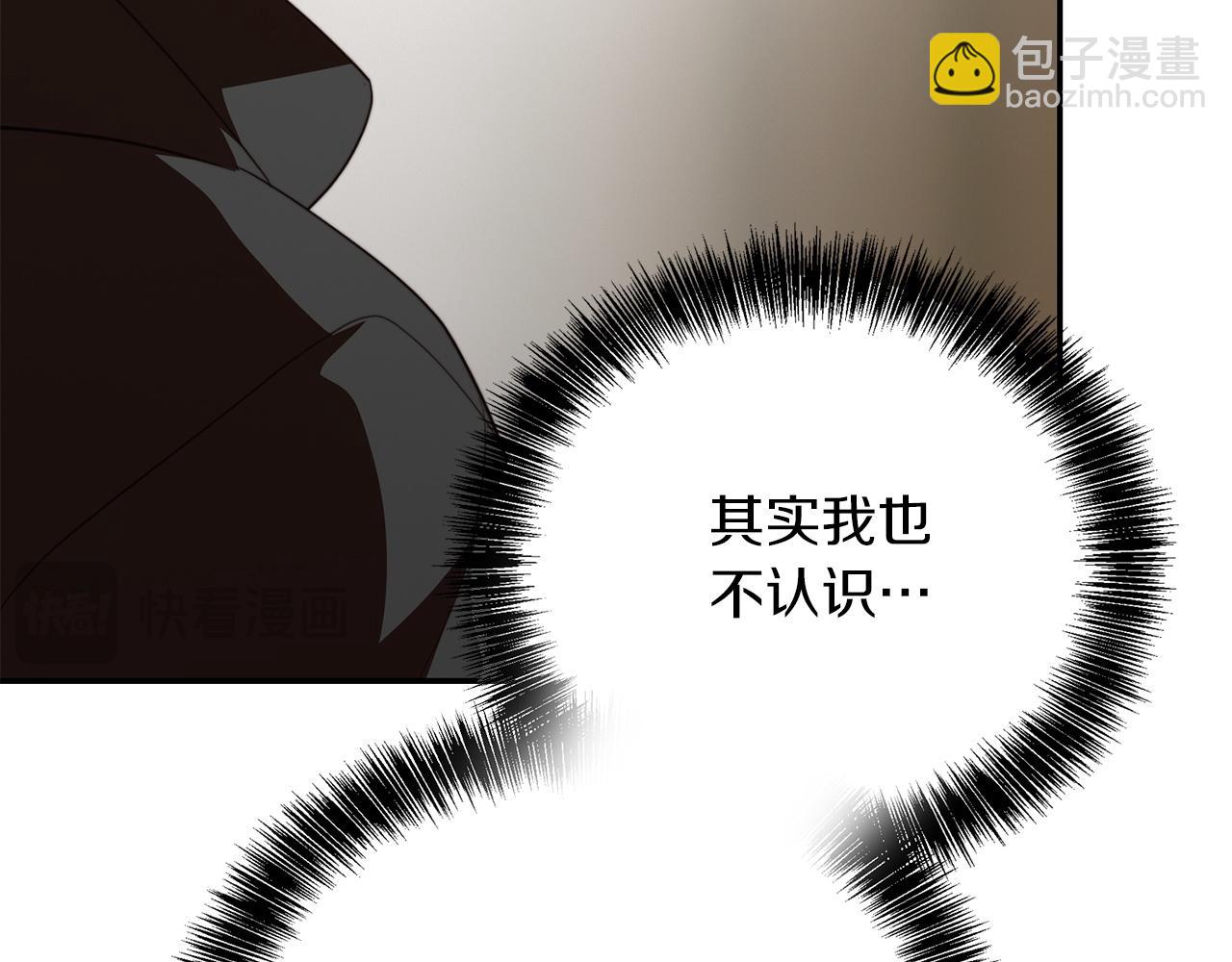第70话 贪心(1/6)-第70话