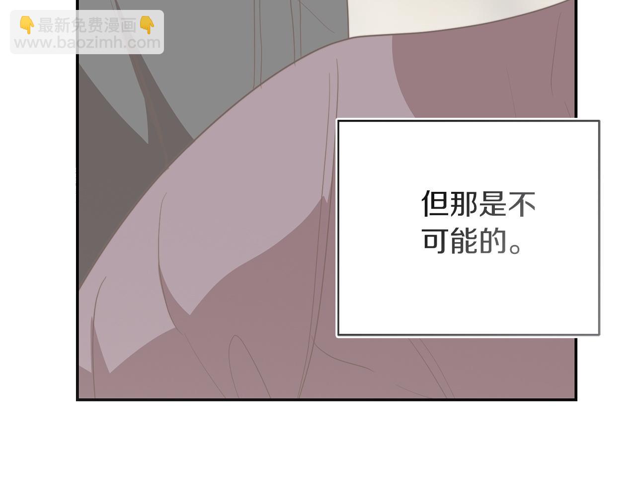 第70话 贪心(1/6)-第70话