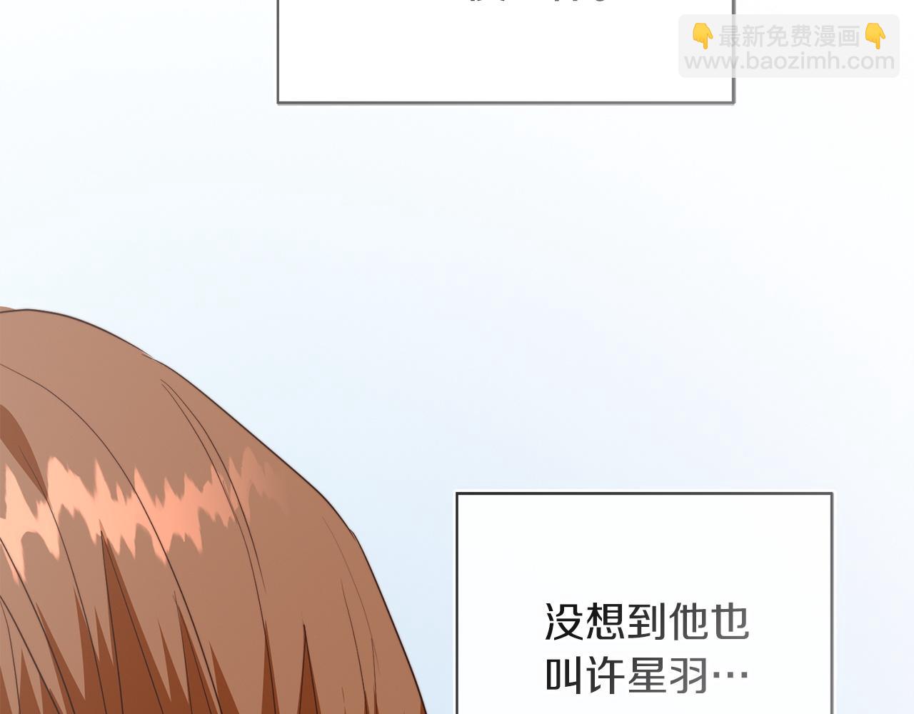第70话 贪心(1/6)-第70话