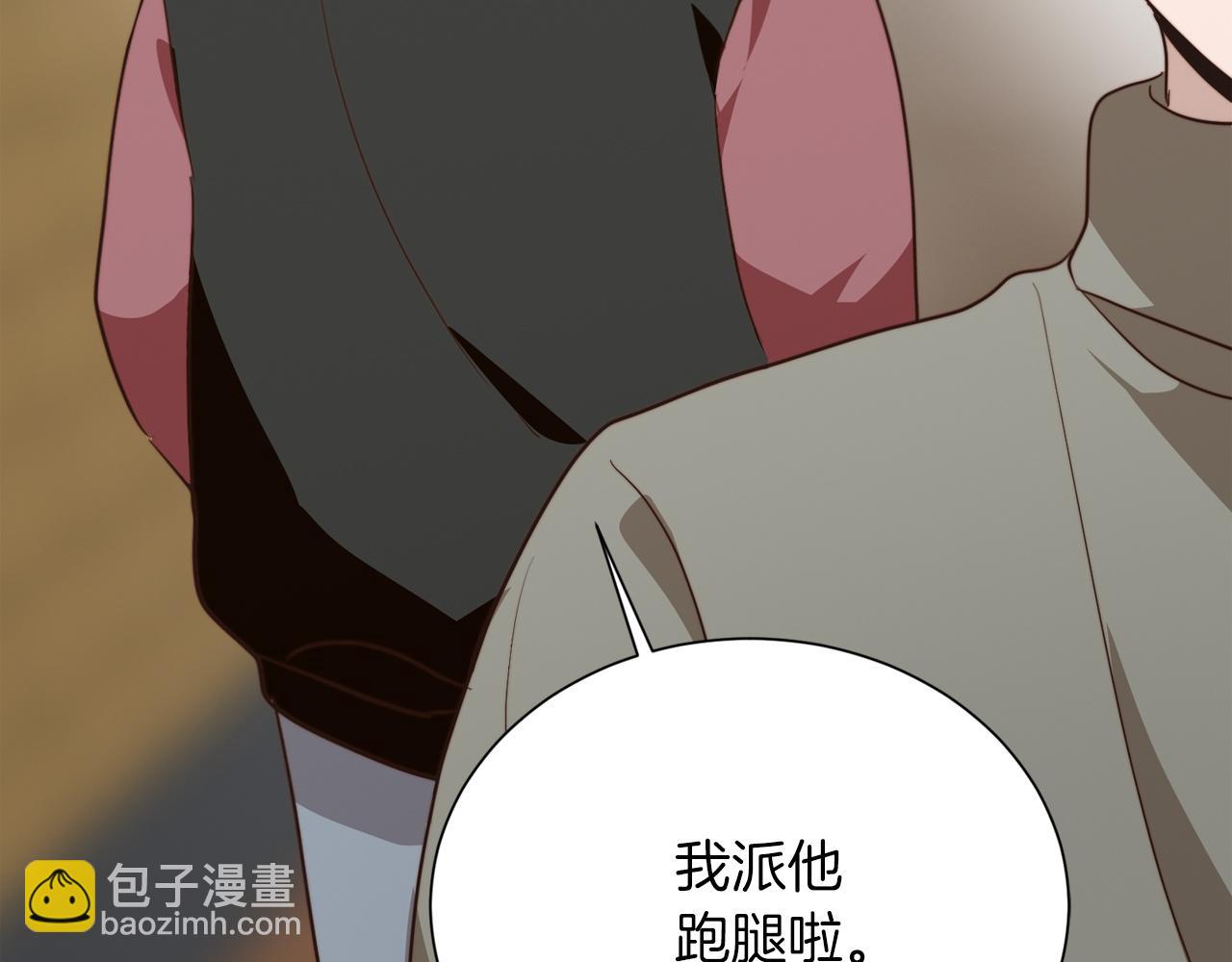 第70话 贪心(1/6)-第70话