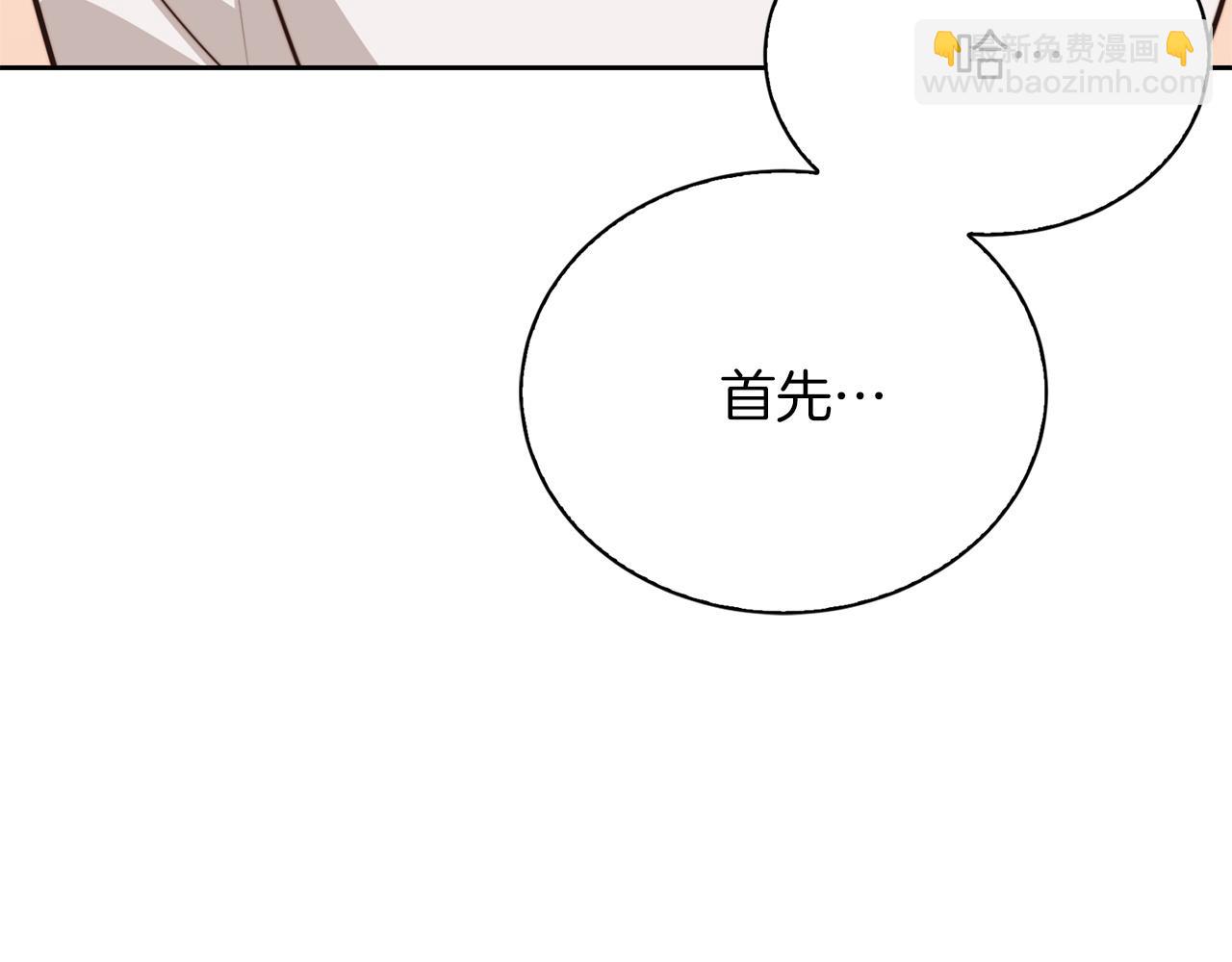 第72话 对不起，我回来了(1/5)-第72话