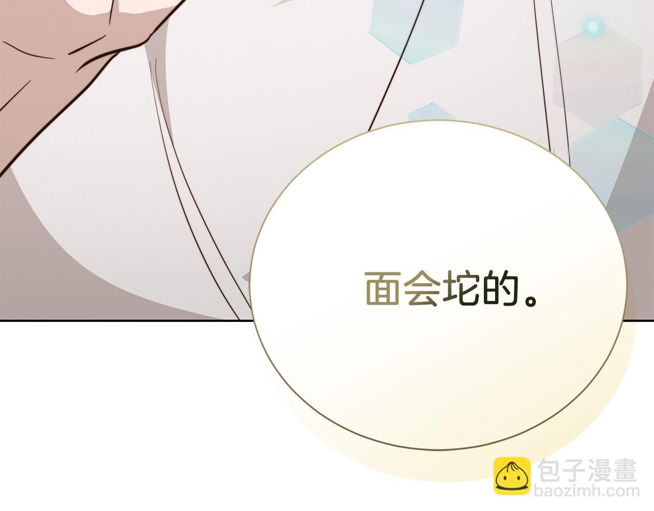 第72话 对不起，我回来了(1/5)-第72话