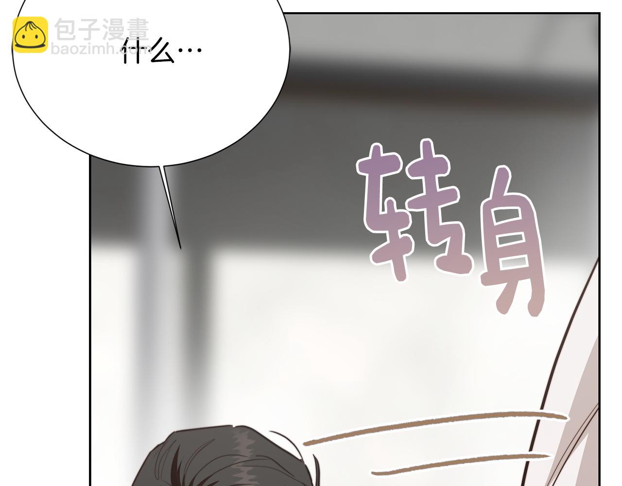 第72话 对不起，我回来了(1/5)-第72话