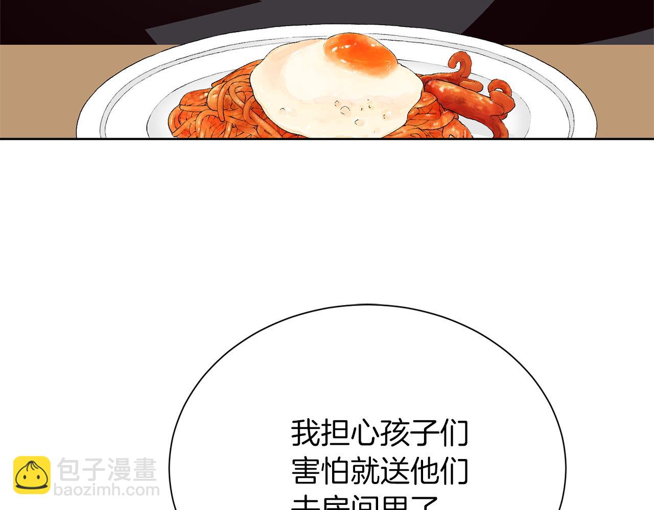 第72话 对不起，我回来了(1/5)-第72话