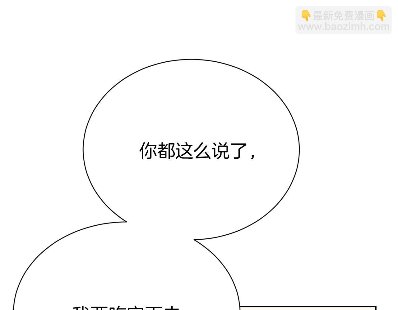 第72话 对不起，我回来了(1/5)-第72话