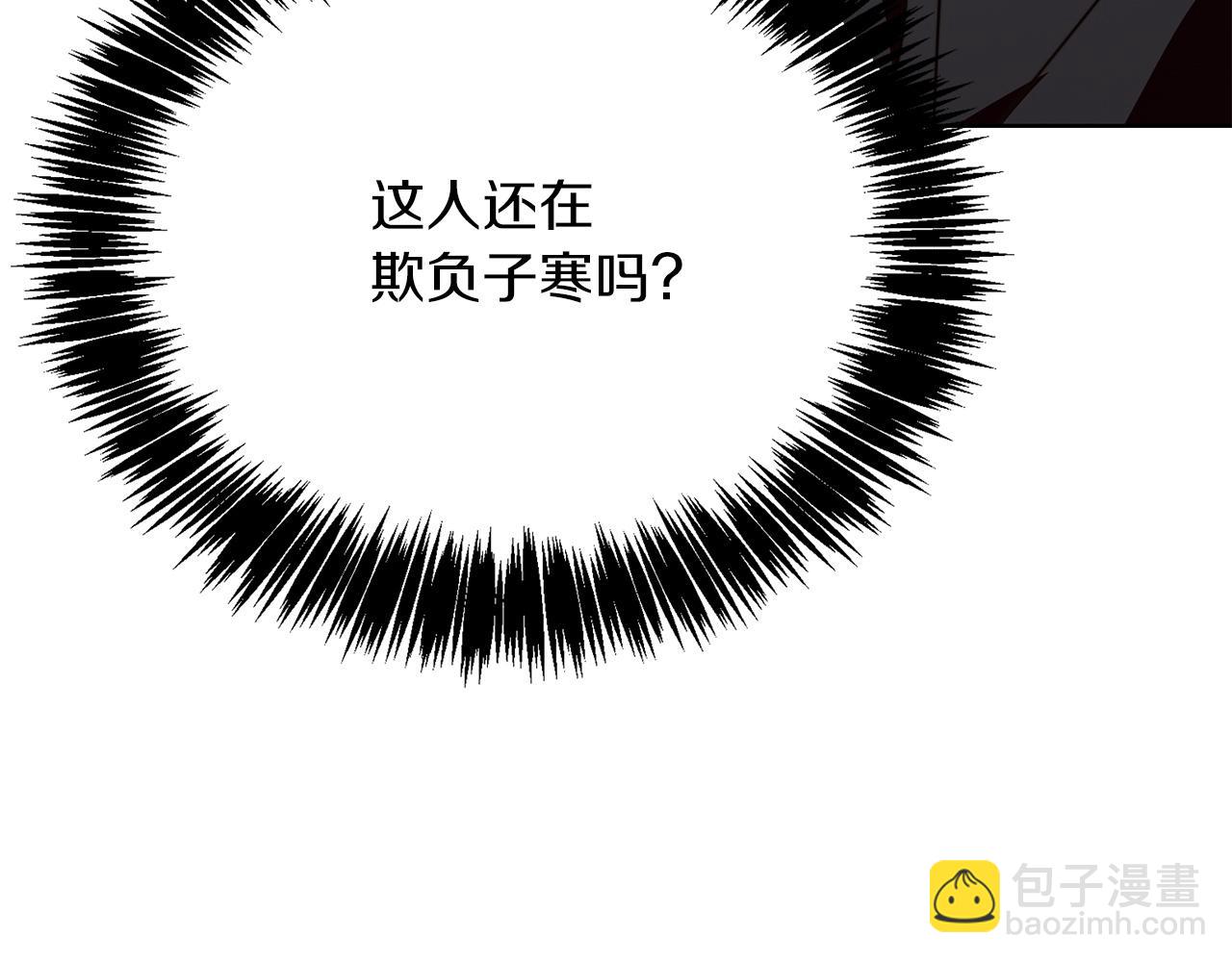 第72话 对不起，我回来了(1/5)-第72话