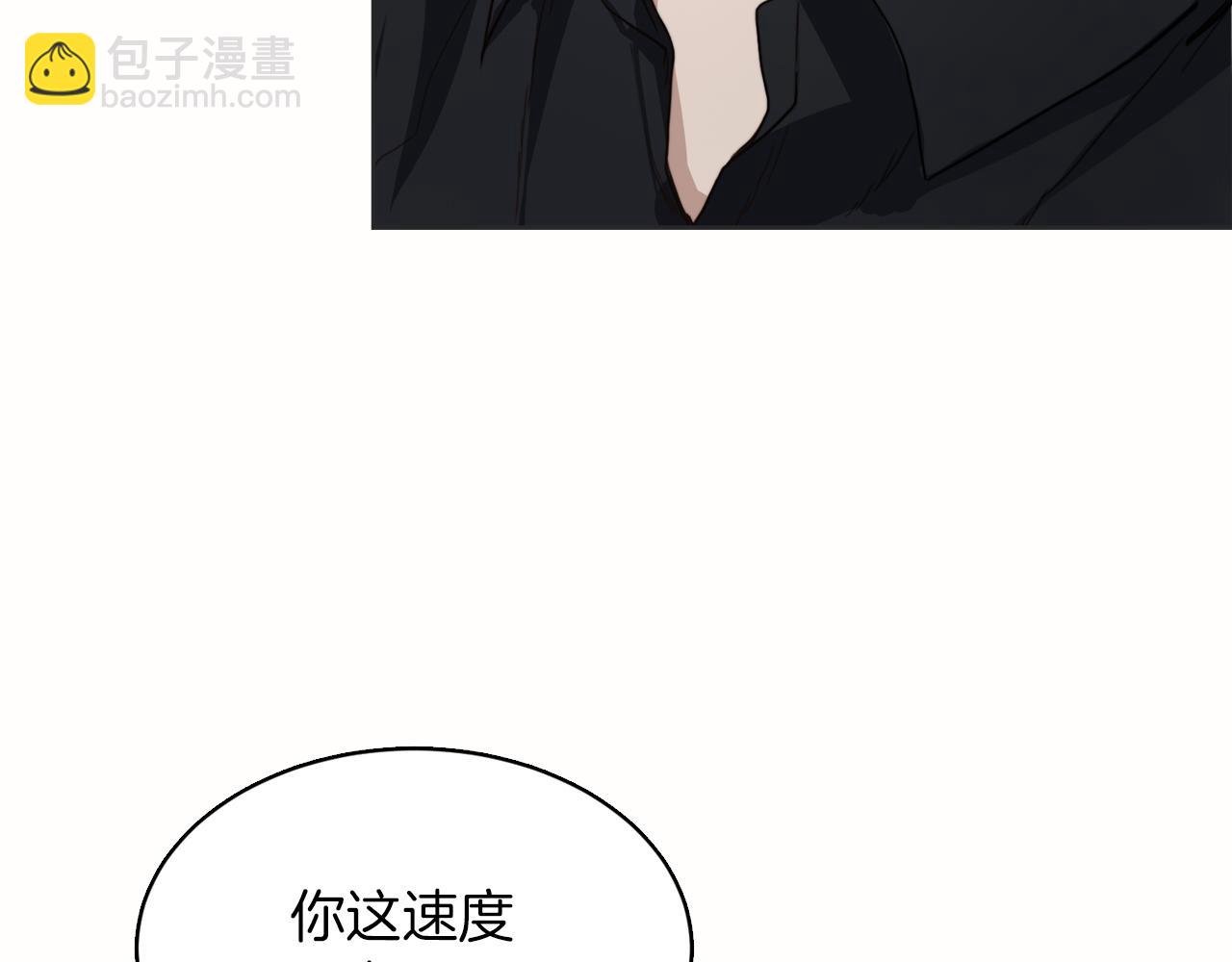 第10话 带人回家(1/4)-第10话