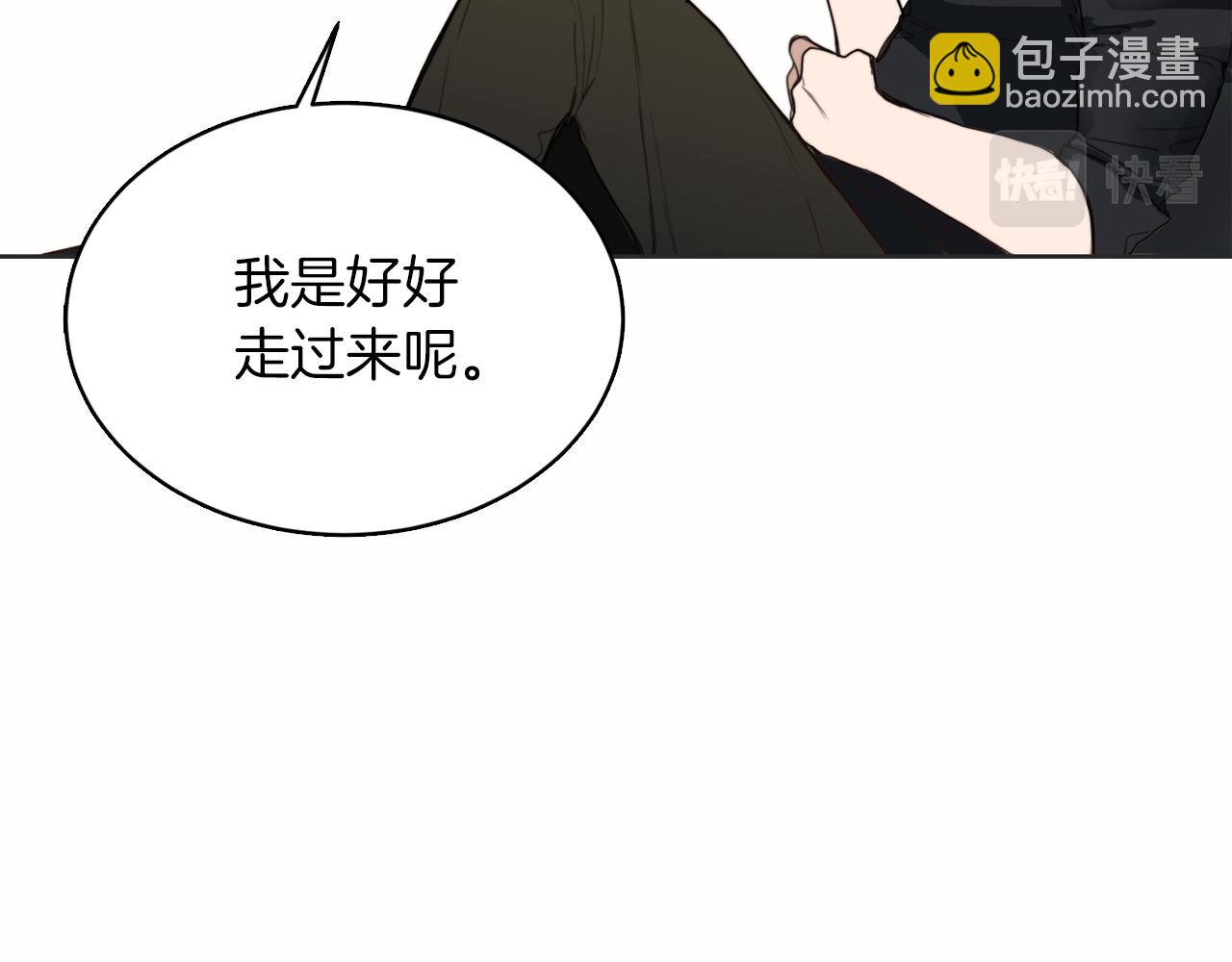 第10话 带人回家(1/4)-第10话