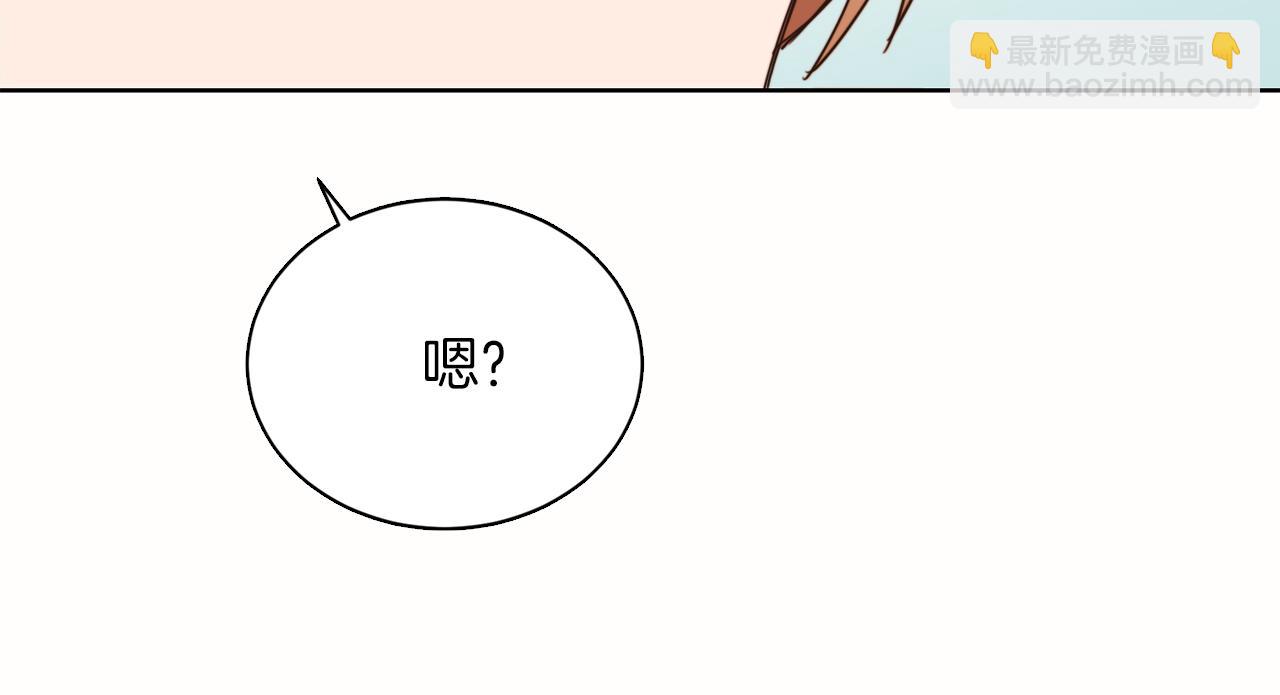 第10话 带人回家(1/4)-第10话