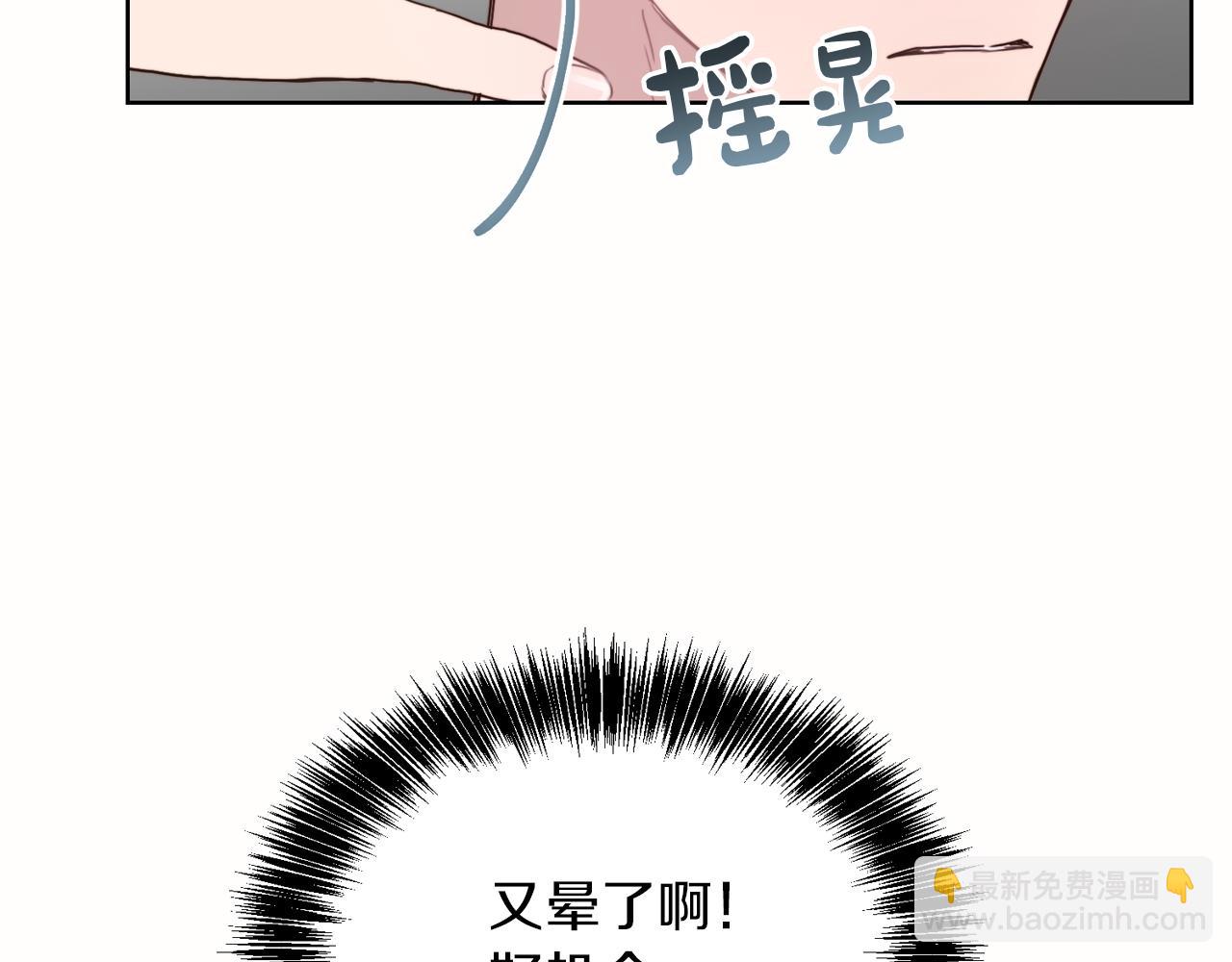 第10话 带人回家(1/4)-第10话