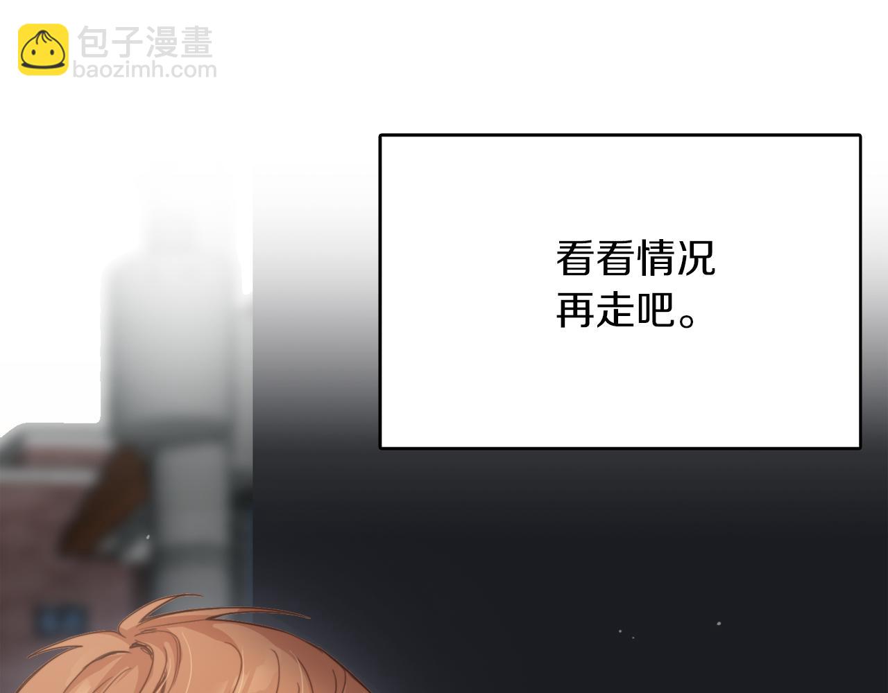 第10话 带人回家(1/4)-第10话