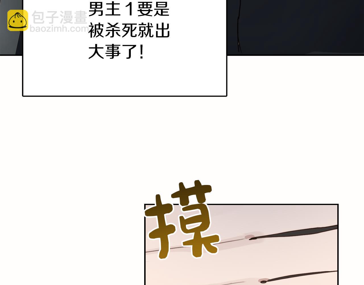 第10话 带人回家(1/4)-第10话