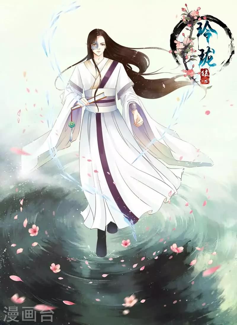 第2话-第2话