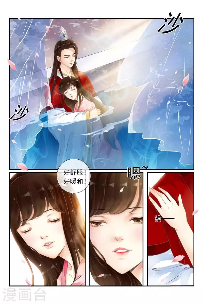 第12话-第12话