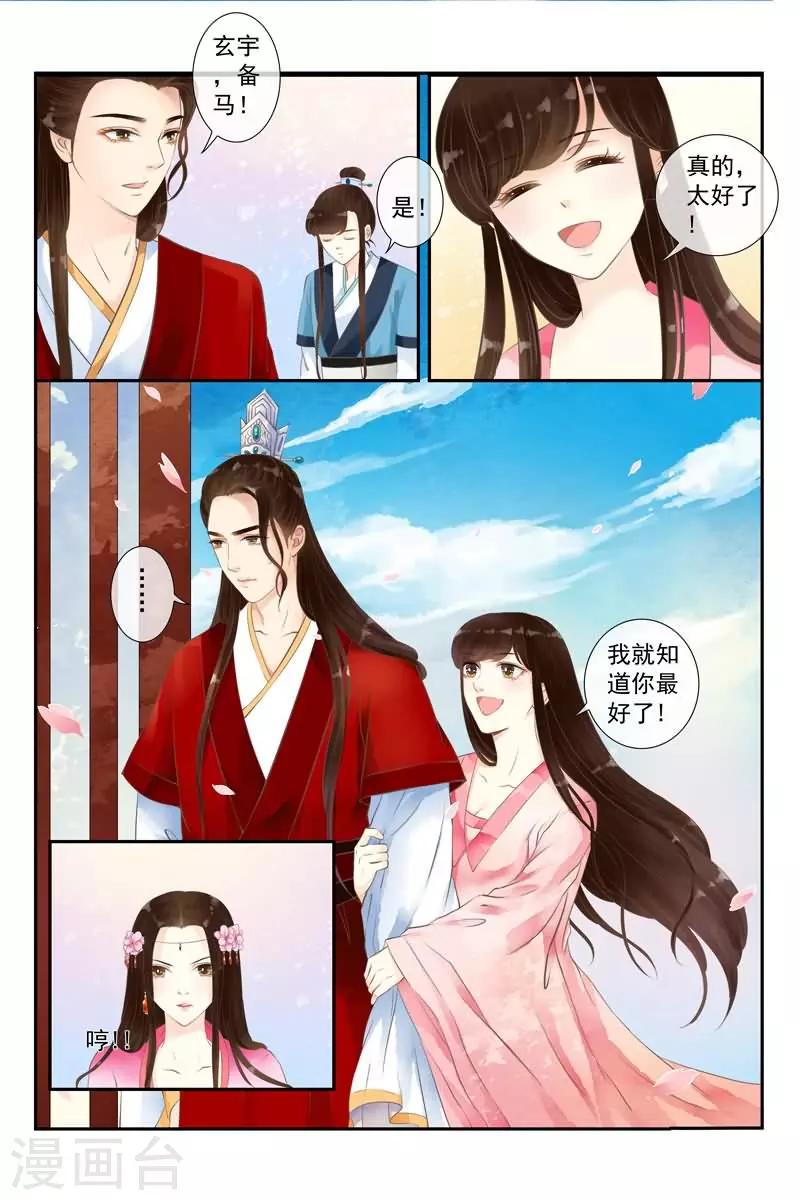 第12话-第12话