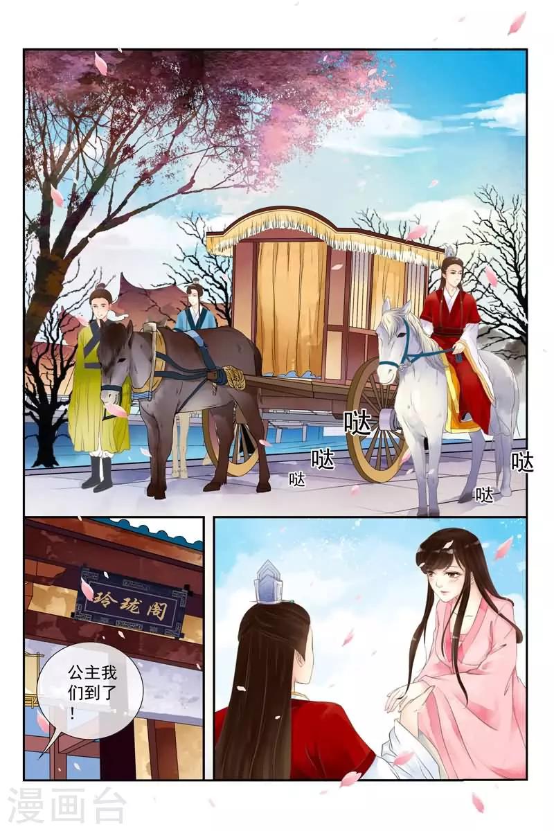 第12话-第12话
