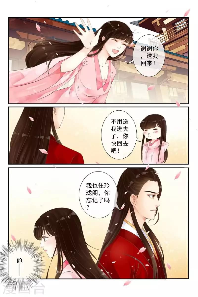 第12话-第12话