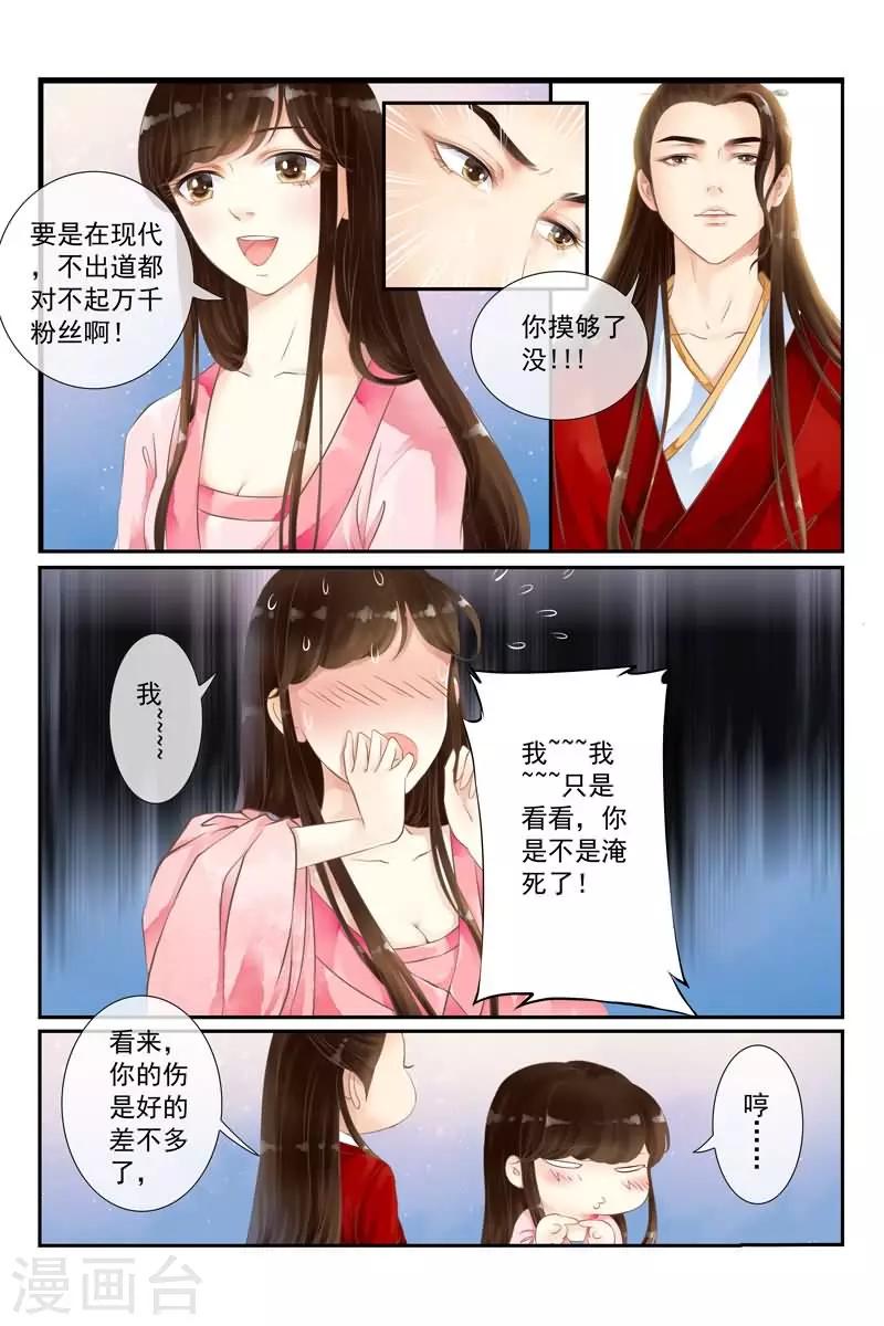 第12话-第12话