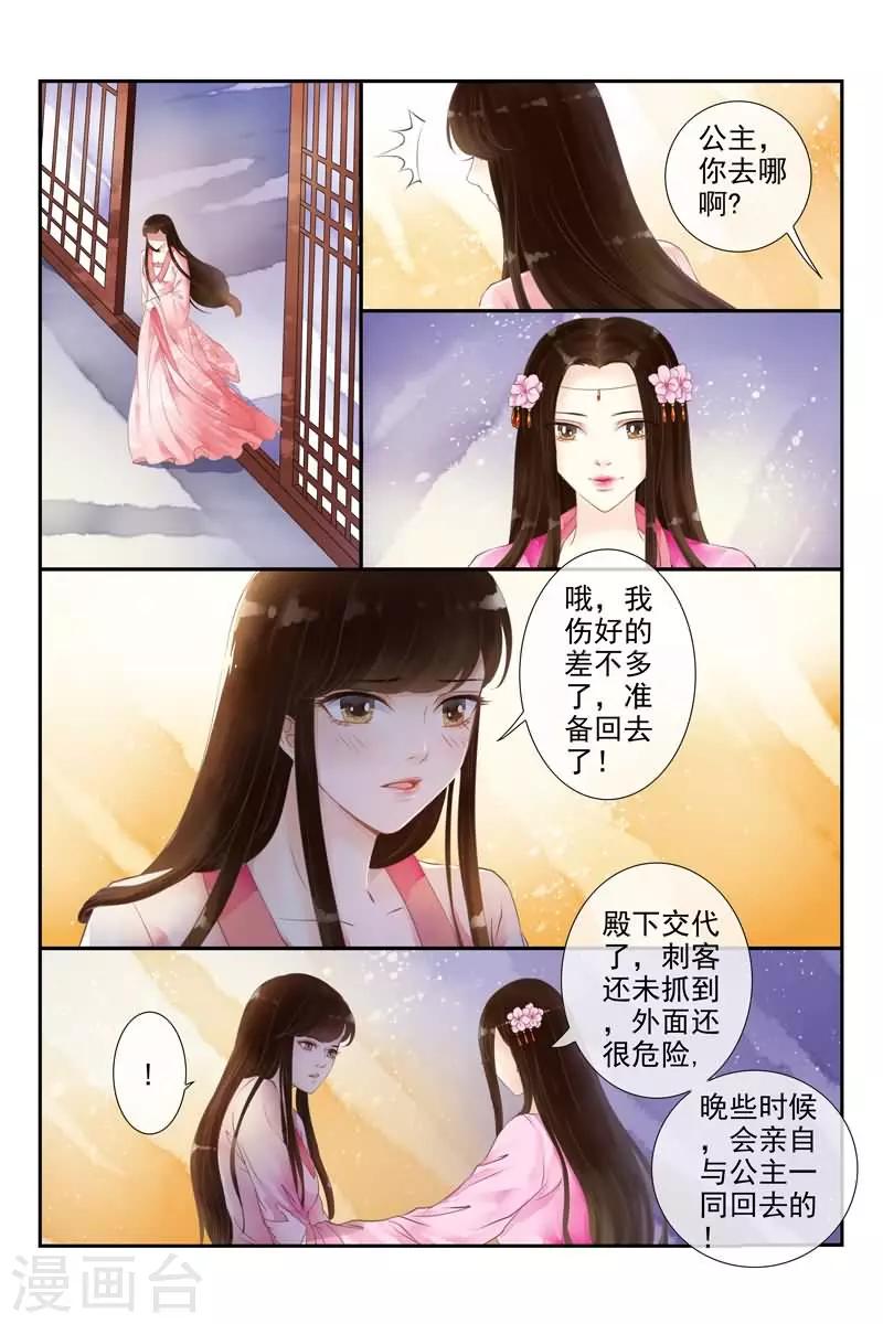 第12话-第12话