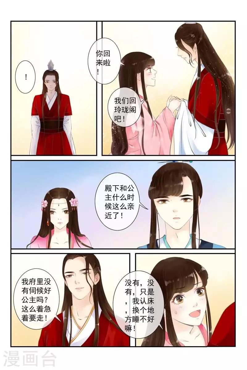 第12话-第12话