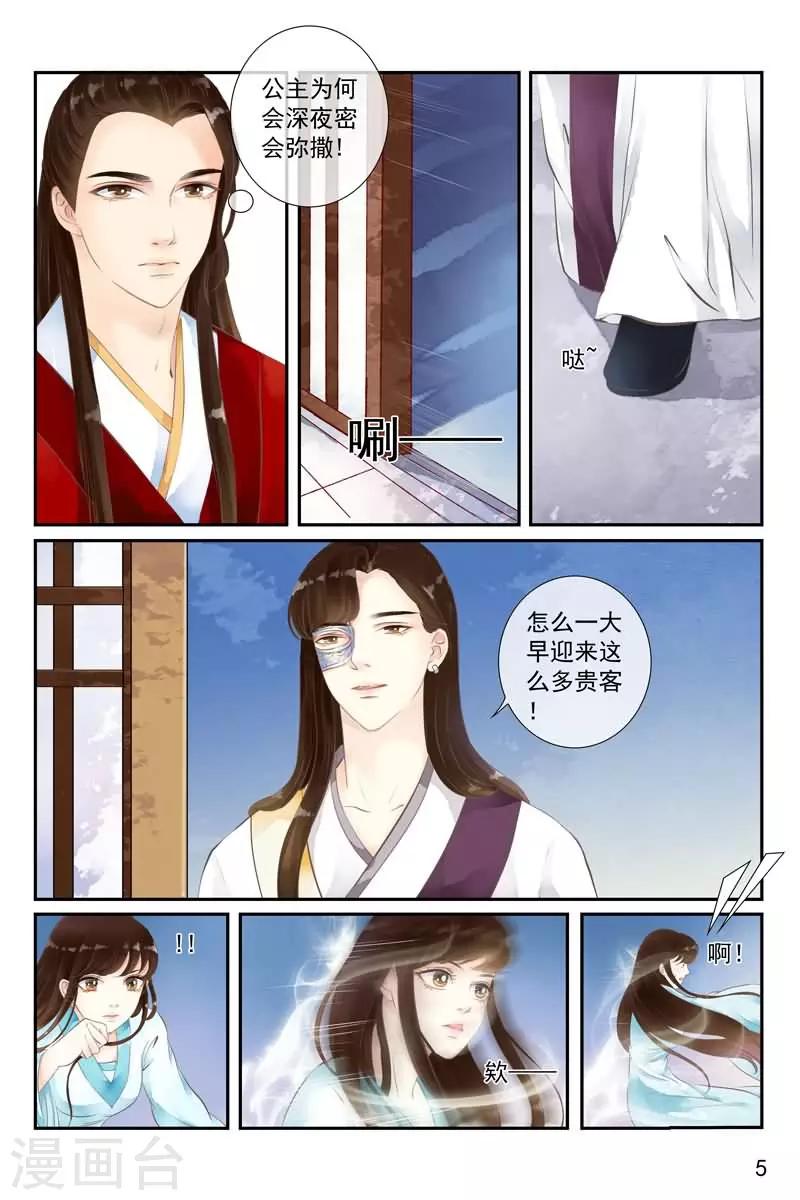 第14话-第14话