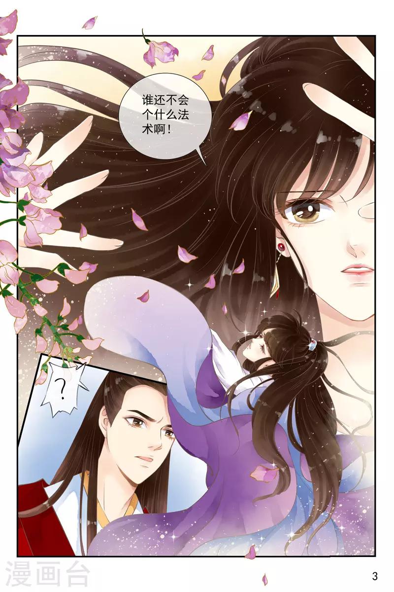 第16话-第16话