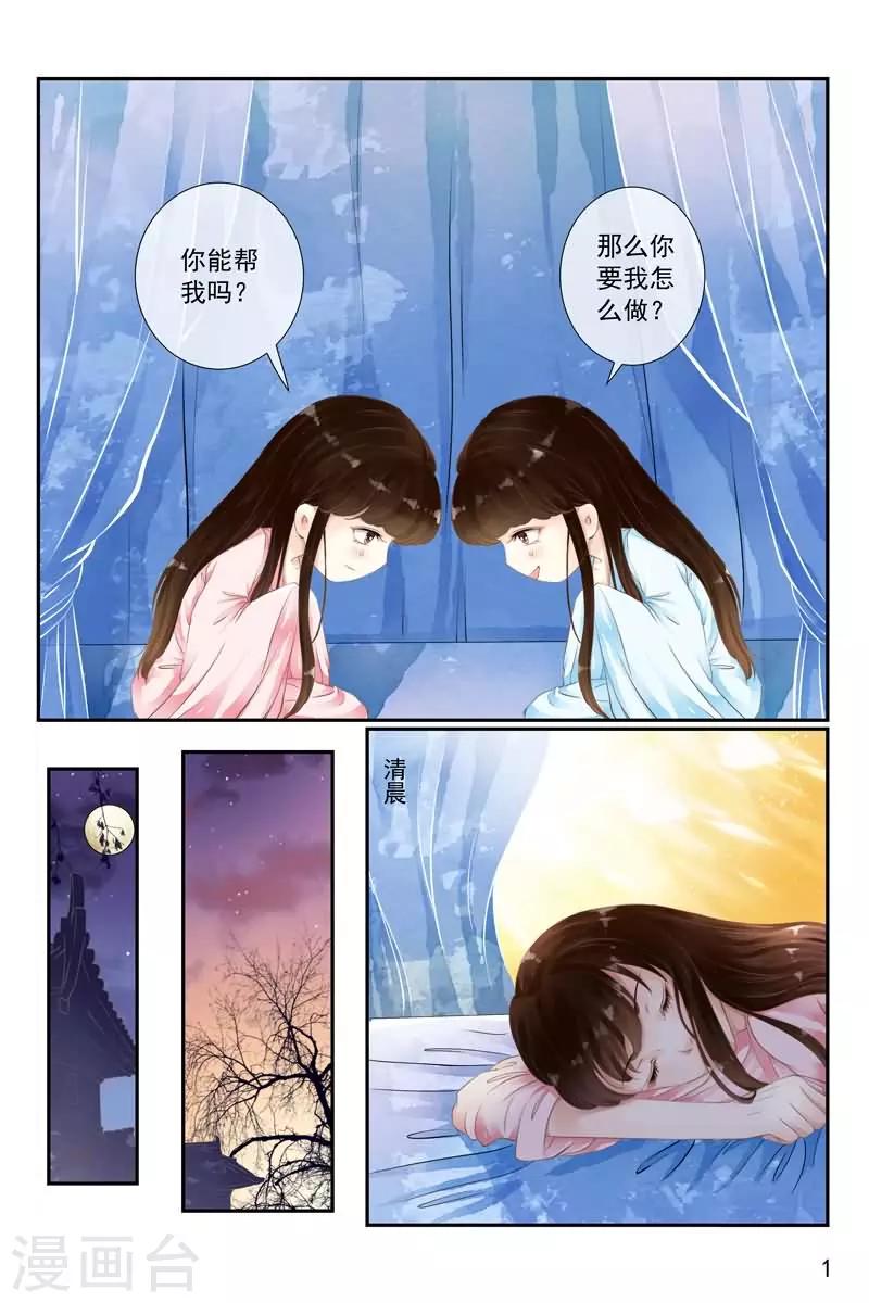 第18话-第18话