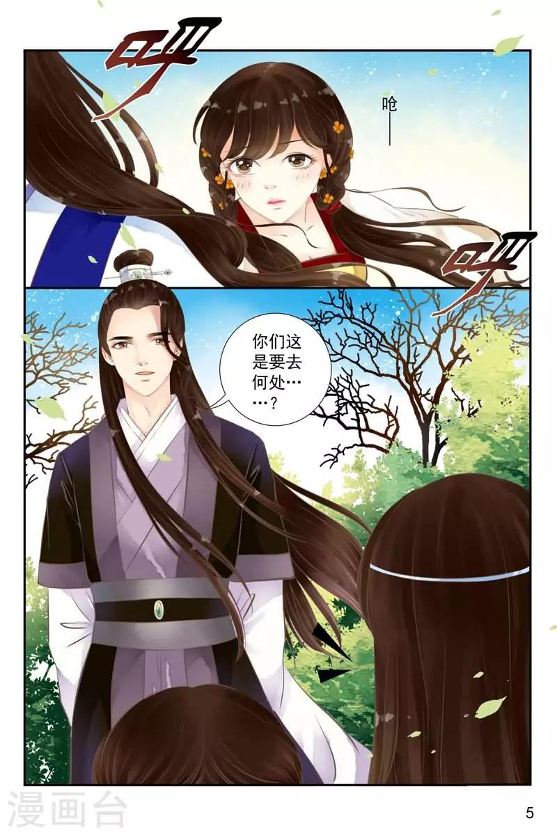 第18话-第18话