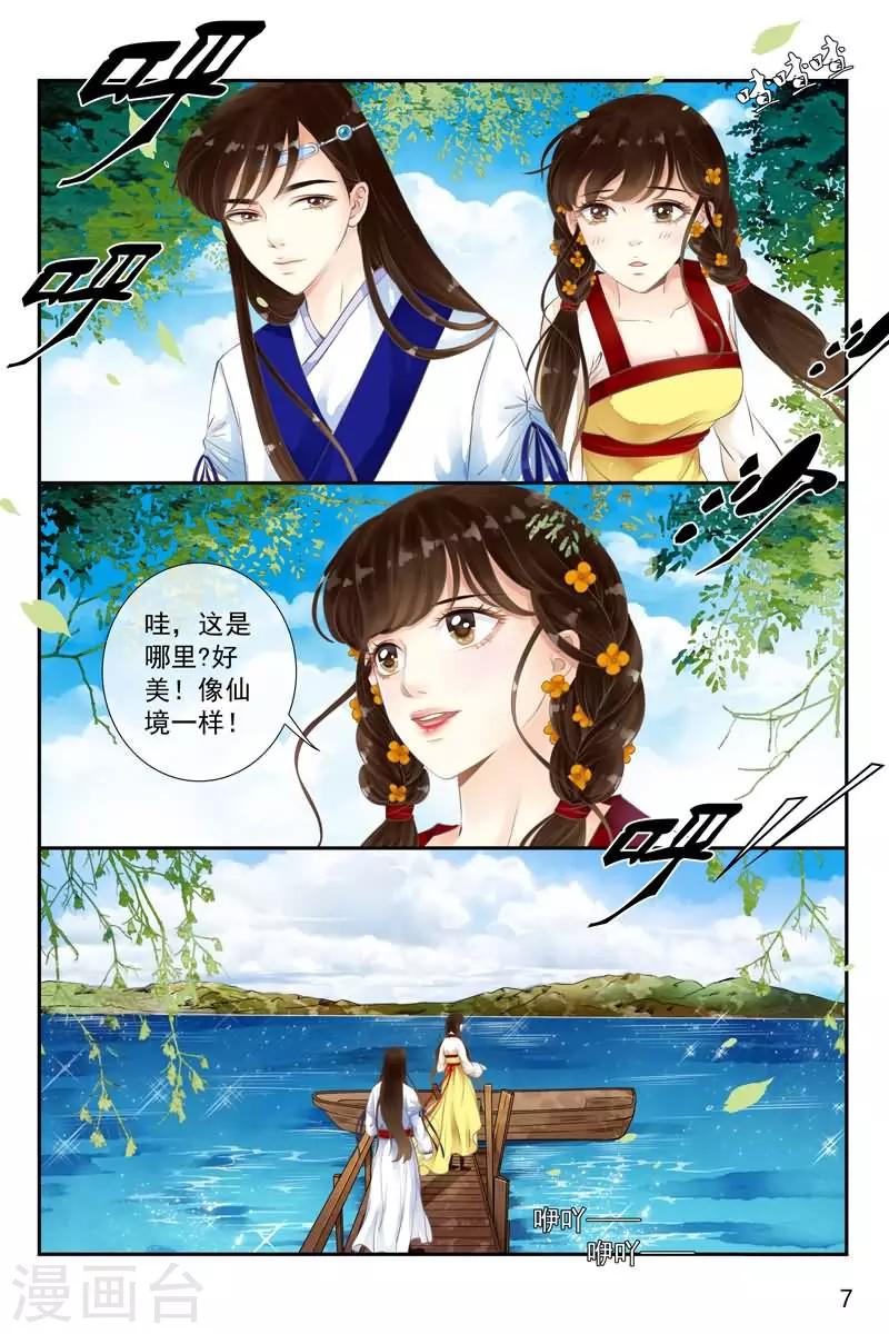 第18话-第18话