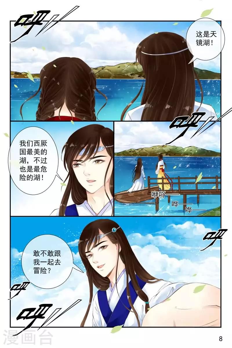 第18话-第18话