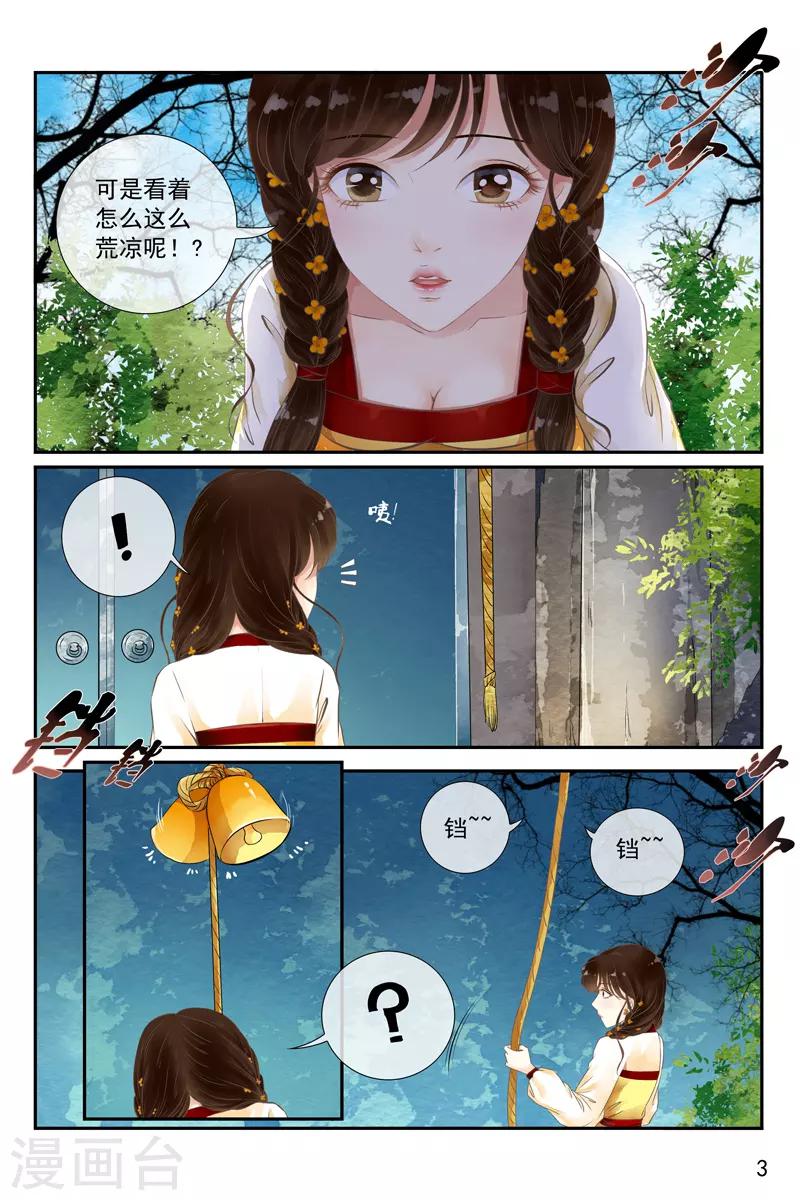 第20话-第20话