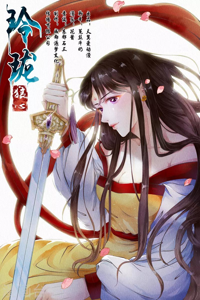 第22话-第22话