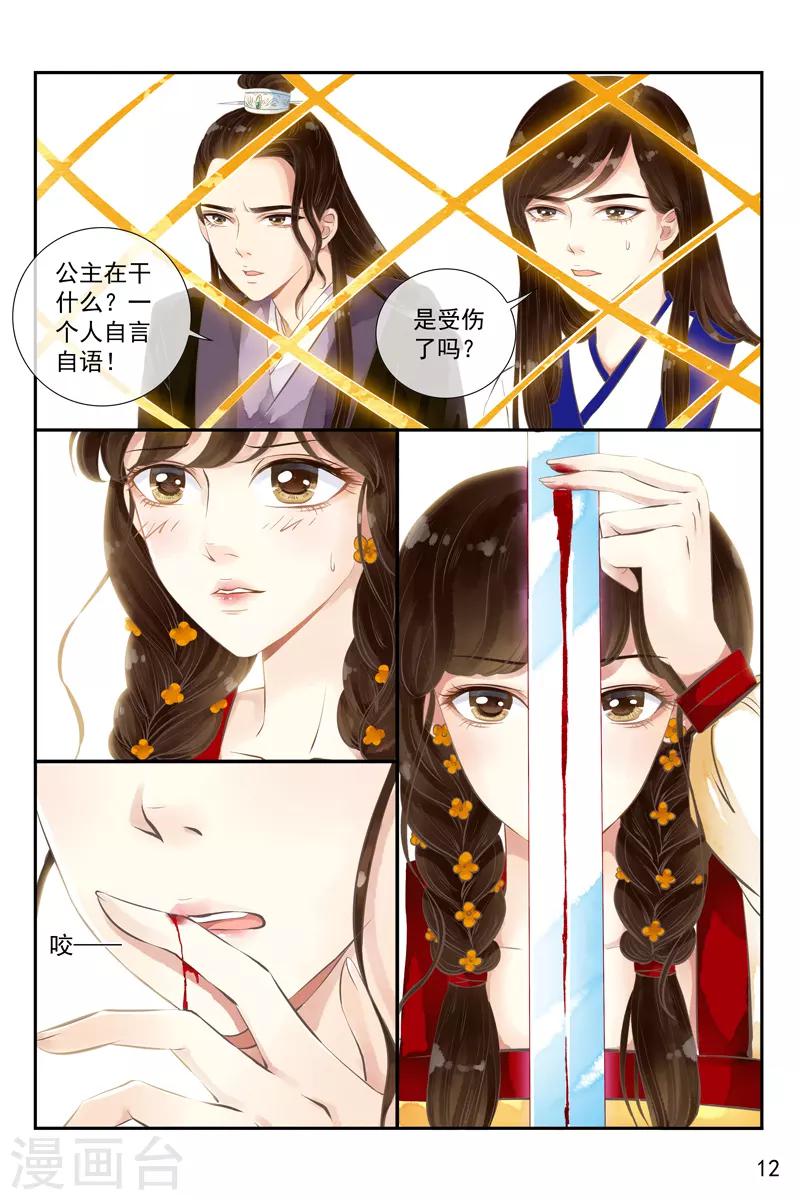 第22话-第22话