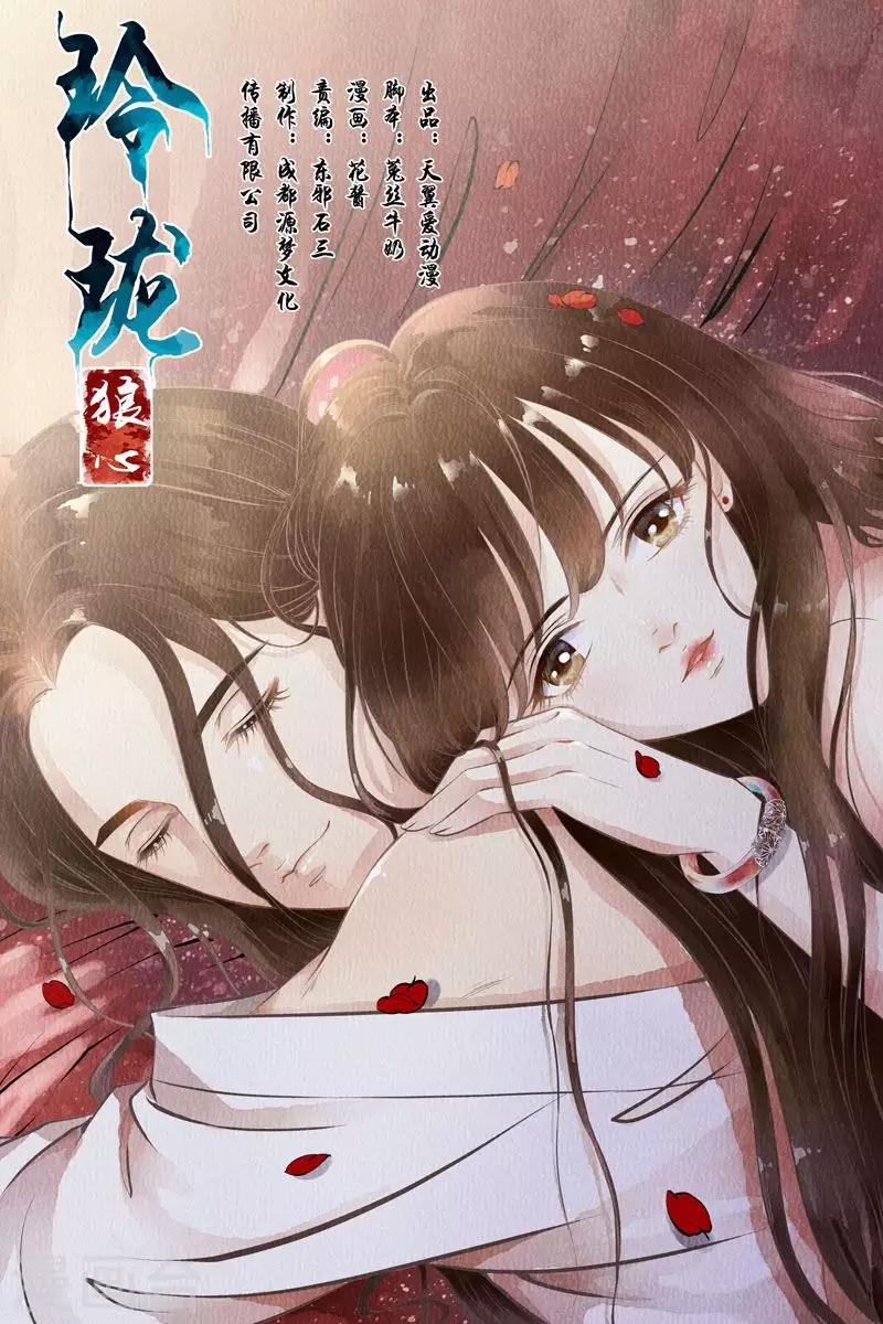 第24话-第24话