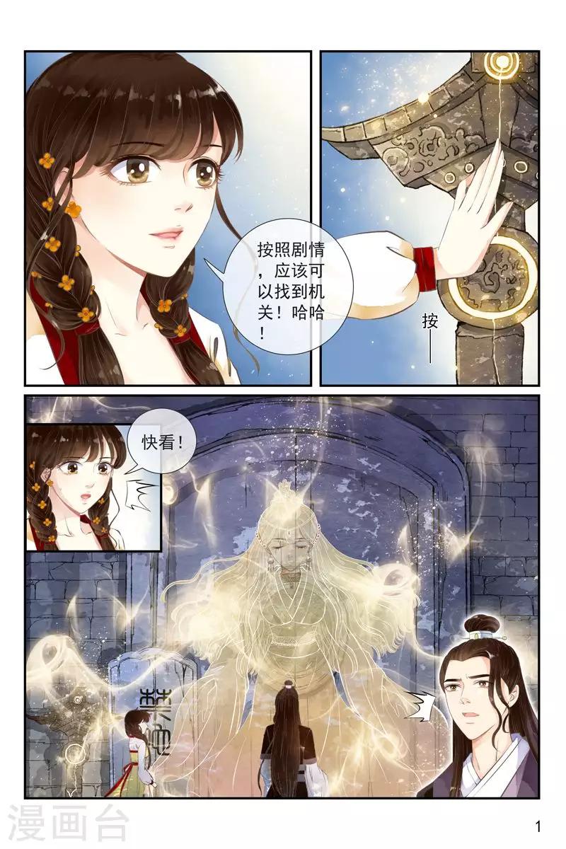 第24话-第24话