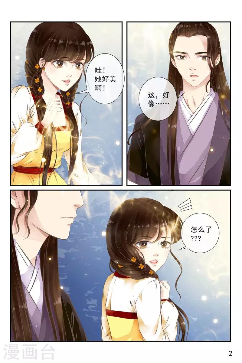 第24话-第24话