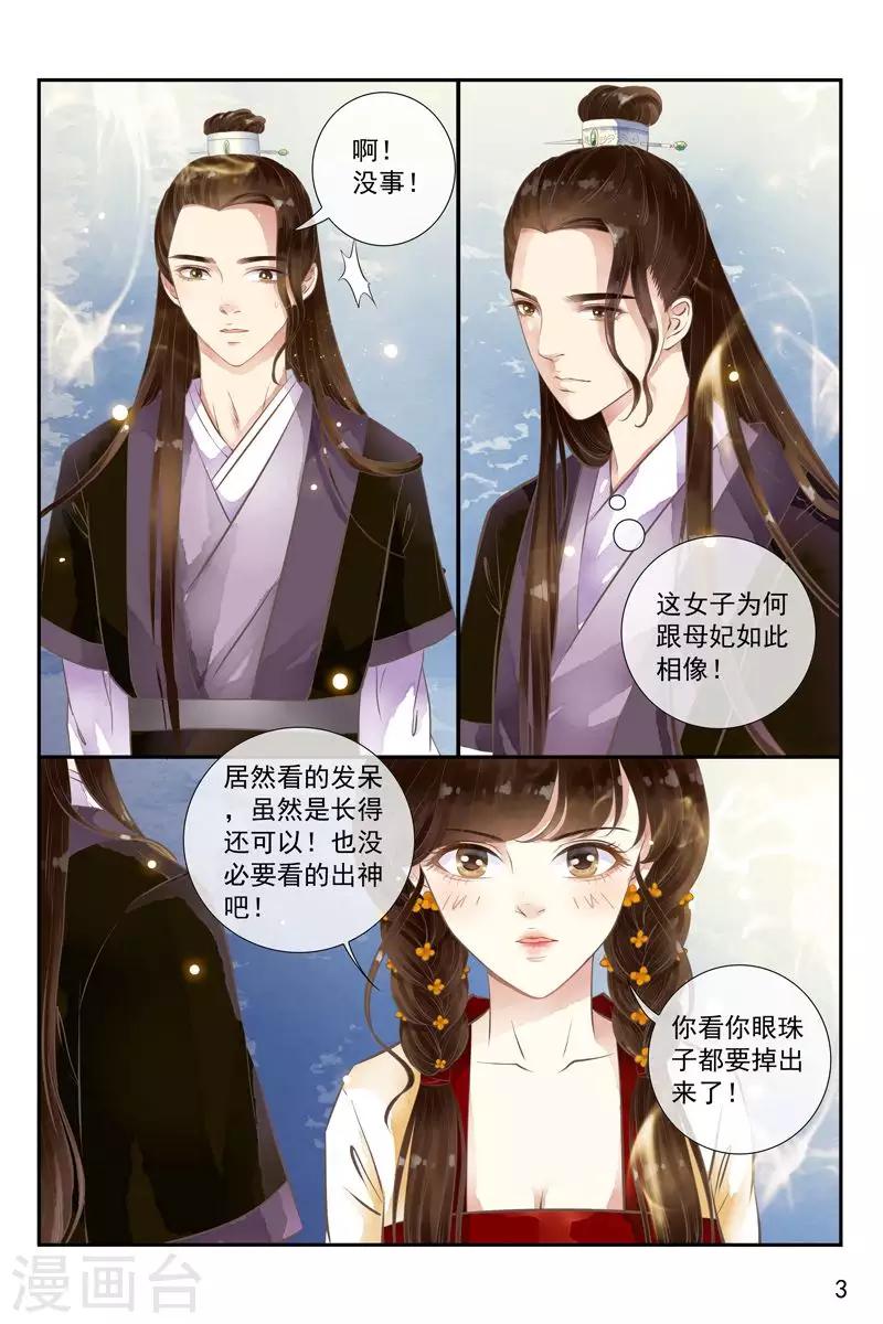 第24话-第24话