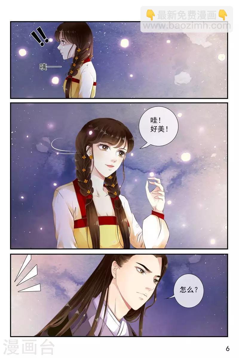 第24话-第24话