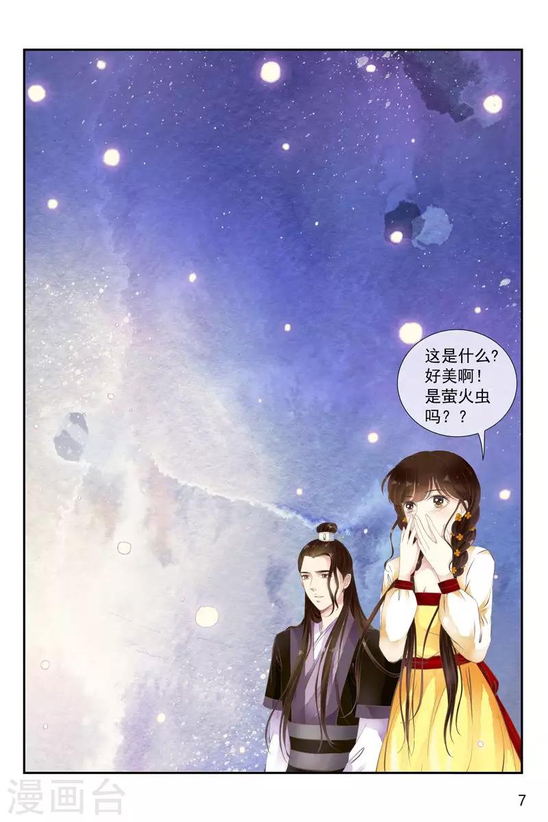 第24话-第24话