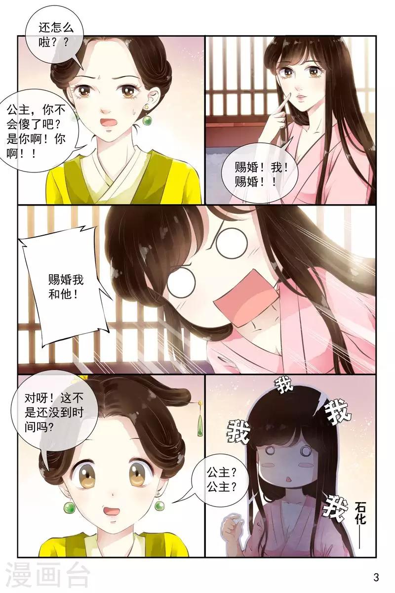 第26话-第26话